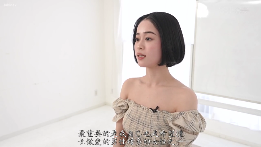 室内 · 面部 · 字幕 · 侧身 · 平静 · 短发 · 访谈 · 裸肩