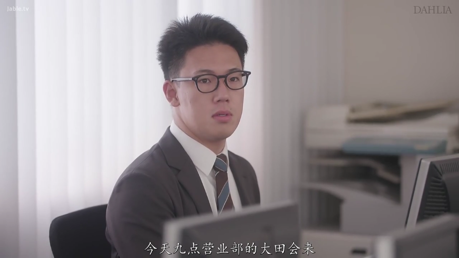 座り姿勢 · 真剣 · メガネ · 办公室 · 注視 · 上半身 · スーツ · 男性