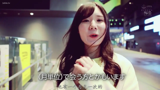 shy · Standing Posture · Chinese subtitles · No · 夜晚街头 · 蕾丝内搭 · Talking to the camera