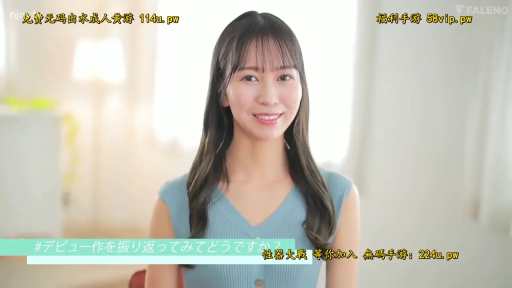 室內 · 微笑 · 半身 · 文字 · 端坐 · 愉快 · 蓝色V领上衣