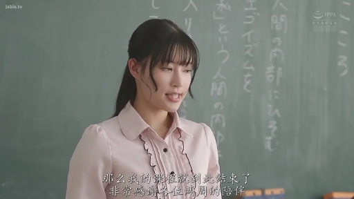 匹配帧 2