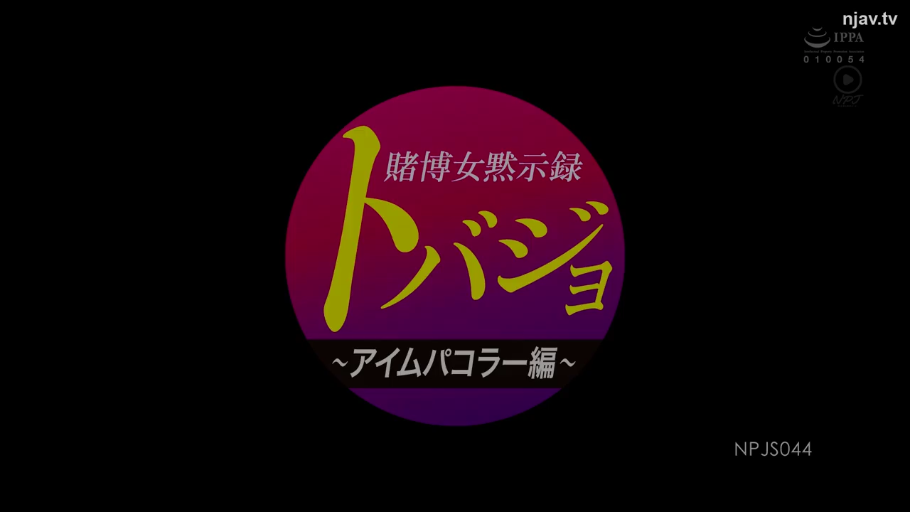 性交 · 投入 · 卧室 · 高跟鞋 · 内衣 · 全身特写 · 柜子 · 抬腿站立