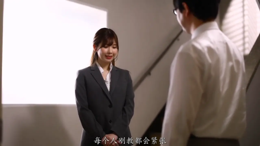 室内 · 交谈 · 站立 · 中景 · 微笑 · 职业装 · 剧情