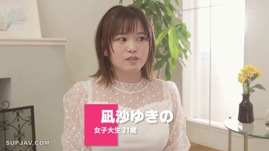 座り姿勢 · 観葉植物 · 自然 · 顔のクローズアップ · 访谈 · 室内リビング · 白色蕾丝透视上衣 · 女大学生字幕