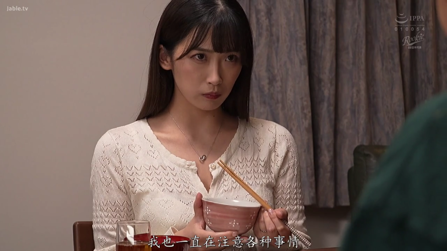 坐姿 · 严肃 · 中景 · 室内餐厅 · 淑女 · 白色针织衫 · 饭碗 · 用餐中