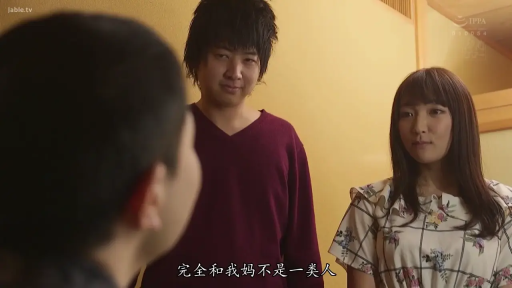 交谈 · 嚴肅 · 站立 · 劇情 · 休闲服 · 和式房间