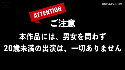 日语免责声明 · 文字显示