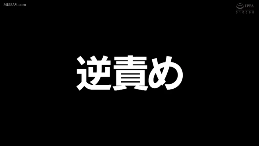 标题画面 · 黑色背景 · 文字特写 · 逆责