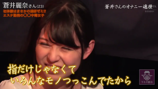 室内 · 脸部特写 · 访谈 · 正面 · 浅色上衣 · 日文字幕 · 羞涩表情