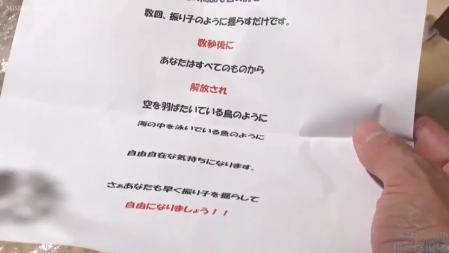 室内 · 阅读 · 手部特写 · 手持 · 纸张 · 催眠