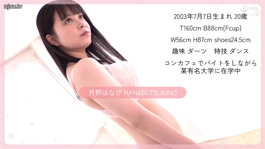 室内 · 摆拍 · 粉色蕾丝内衣 · 弯腰姿势 · 腰腹部 · njav.tv水印