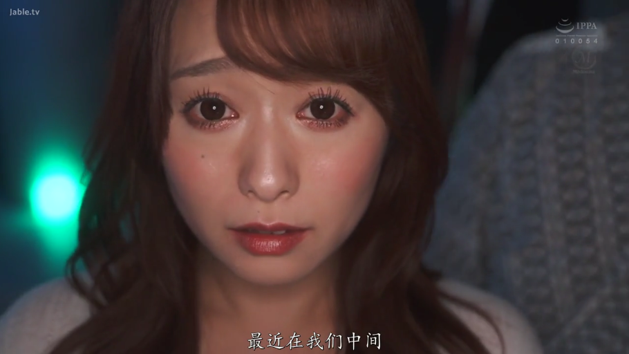 室内 · 脸部特写 · 中文字幕 · 凝视 · 针织衫 · 正面 · 哀求