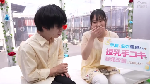 坐姿 · 展示看板 · 中景特写 · 综艺企划 · 休闲衬衫 · 羞涩笑容 · 户外布景 · 访谈看板