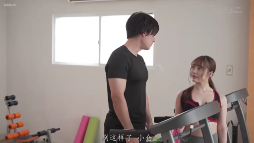 Stand · Plot · Eye contact · Gym · 运动服 · 疑惑 · 跑步机