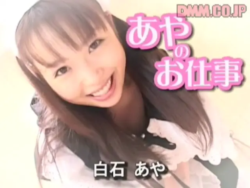 室內 · 俯身 · 字幕 · 微笑 · 面部特寫 · 女僕裝 · 互动 · 封面