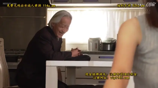 坐姿 · 中景 · 桌子 · 厨房 · 笑容 · 西装 · 对谈 · 老汉