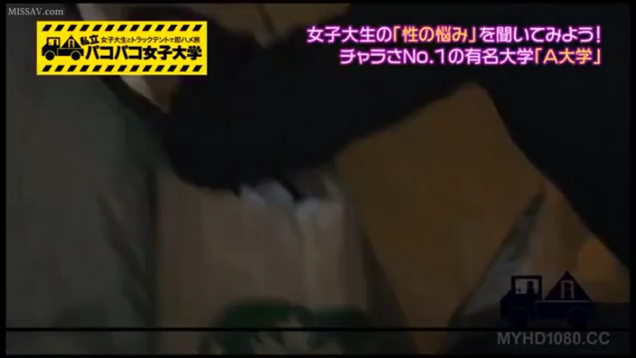 中景 · 车内 · 整理 · 日文字幕 · 黑色外套 · 纸袋 · 手を伸ばす