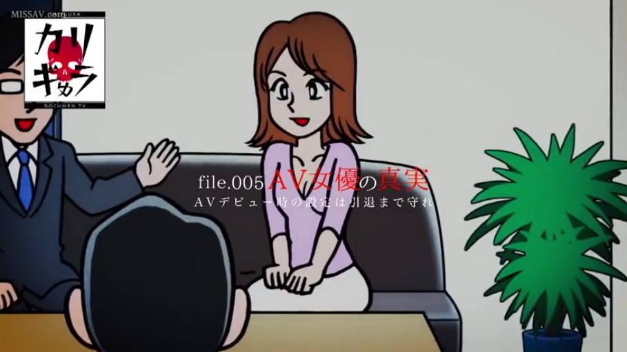 坐姿 · 面试 · 客厅 · 动画 · 中景 · 桌子 · 微笑 · 紫色上衣