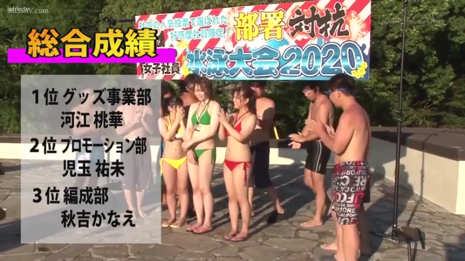 ビキニ · 站立 · 全景 · 屋外 · 喜悦 · 横幅 · 颁奖活动 · 群体合照