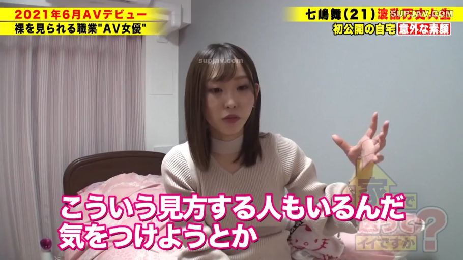 坐姿 · 严肃 · 卧室 · 针织衫 · 谈话 · 半身像 · 日文字幕