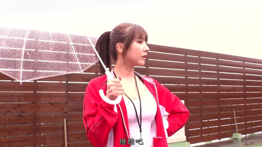 站立 · 平静 · 半身 · 马尾 · 透明雨伞 · 打伞 · 红白运动服 · 户外围栏