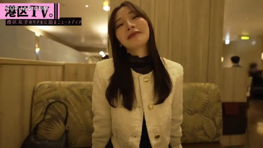 坐姿 · 微笑 · 面对镜头 · 近景 · 黑色皮包 · 白色名媛风外套 · 高级餐厅 · 港区TV字幕