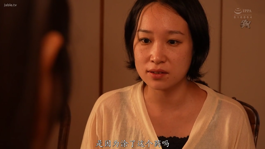 室内 · 坐姿 · 严肃 · 面部特写 · 对话 · 熟女 · 浅色开衫