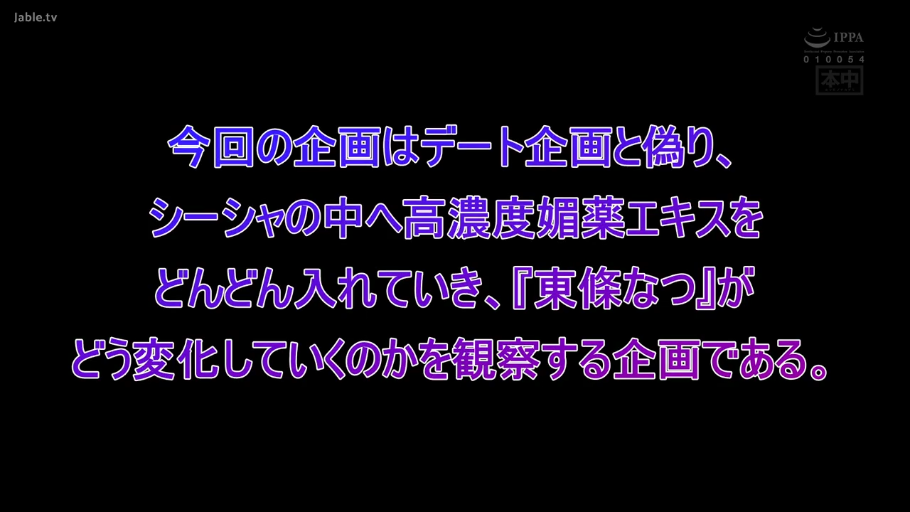 站立 · 微笑 · 半身特写 · 透视 · 明亮室内 · 撩头发 · 白色透明蕾丝衫