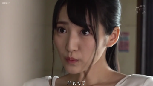 室内 · 严肃 · 站立 · 字幕 · 面部特写 · 白色上衣 · 凝视