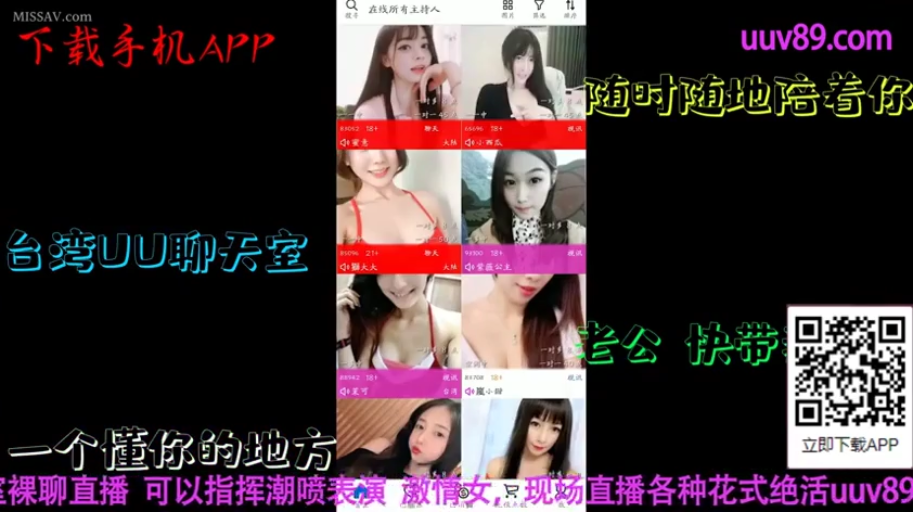 展示 · 诱惑 · 二维码 · 多样 · 多样 · 网格缩略图 · 移动端APP界面 · 应用广告