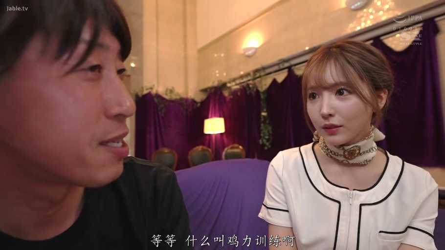 坐姿 · 交谈 · 中景 · 认真 · 白色职业装 · 酒店内