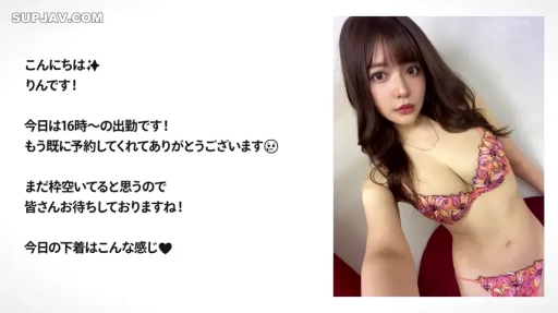 室内 · 半身 · 碎花内衣