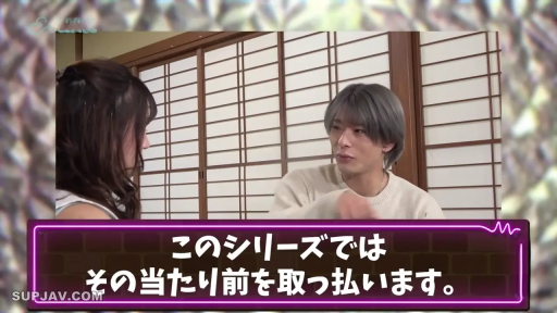 和室 · 字幕 · 中景 · 自然 · 谈话 · 对坐 · 日常装 · 障子