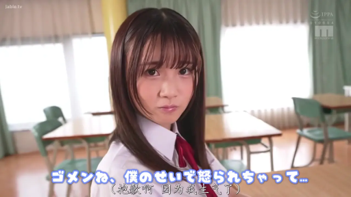 教室 · 脸部 · 站立 · 字幕 · 学生制服 · 课桌 · 注视 · 嘟嘴