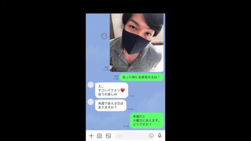 室内 · 中景 · 平静 · 面对镜头 · 灰色衬衫 · 手机聊天界面 · 社交软件截图 · 发送照片