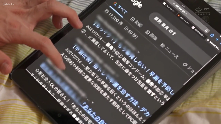 室内 · 屏幕特写