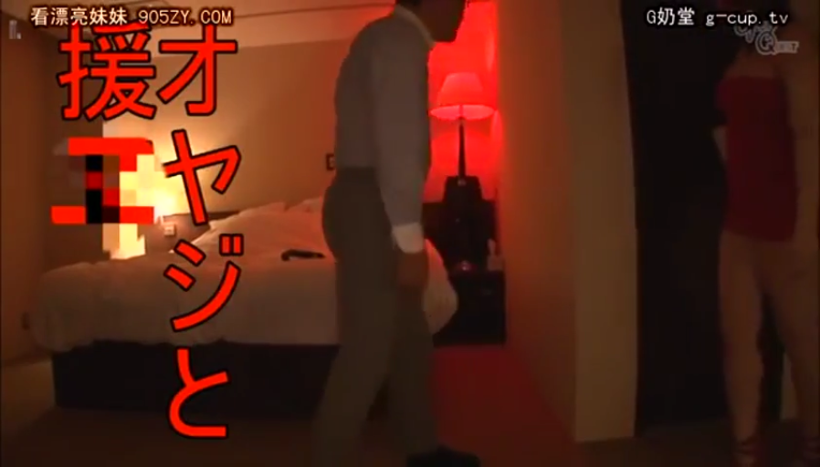 全身 · 捆绑 · 手铐 · 酒店 · SM · 红色内衣 · 蒙眼 · 被束缚