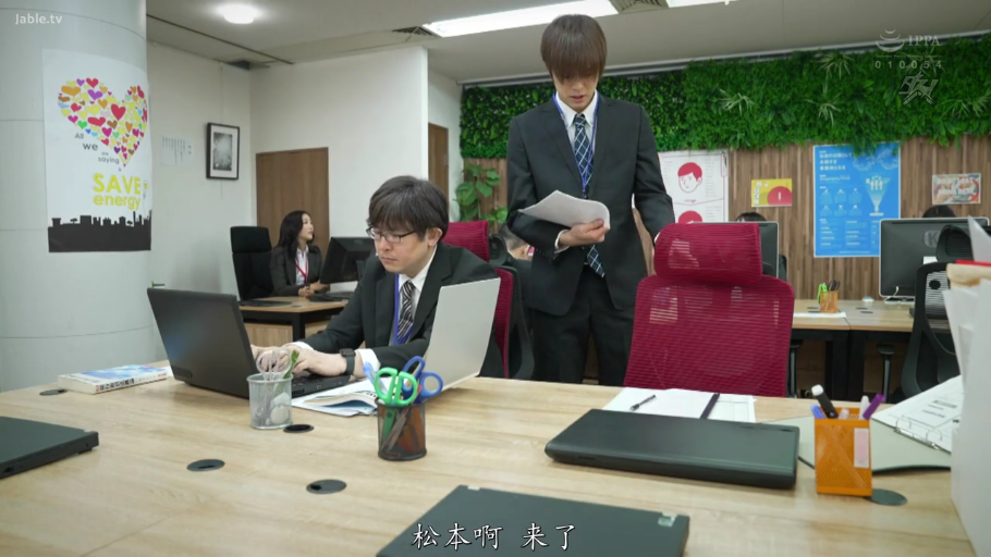 坐姿 · 专注 · 办公室 · 中景 · 笔记本电脑 · 西裝 · 職場 · 工作