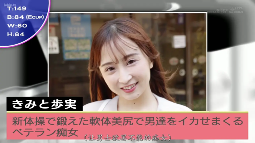 面部 · 甜美 · 站立 · 微笑 · 户外 · 休闲服 · 简介信息