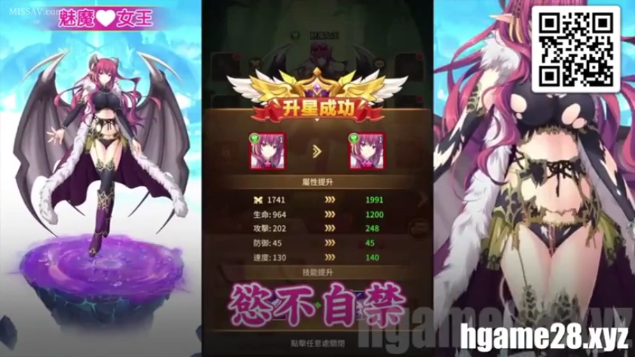 诱惑 · 二次元 · 躯干特写 · 正面站立 · 游戏界面 · 角色展示 · 恶魔翅膀 · 魅魔服饰