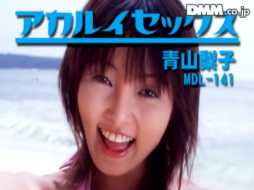 顔 · 大笑 · 正面 · 灿烂 · 海滩 · 水着 · 女性封面