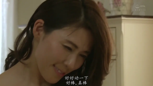 室内 · 全裸 · 字幕 · 满足 · 面部特写 · 侧脸