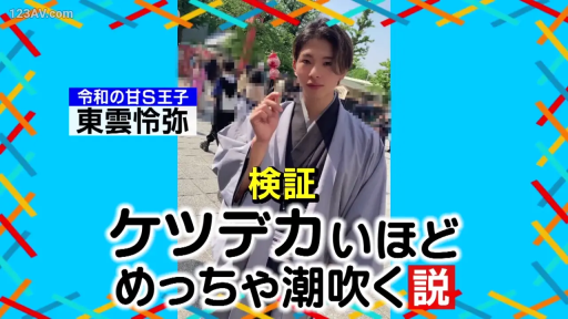 室内 · 脸部特写 · 迷离 · 调情 · 亲吻脖子 · 依偎 · 花纹上衣