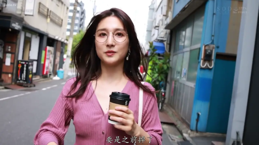 眼镜 · 站立 · 自然 · 面部特写 · 粉色针织衫 · 户外街道 · 步行 · 日本