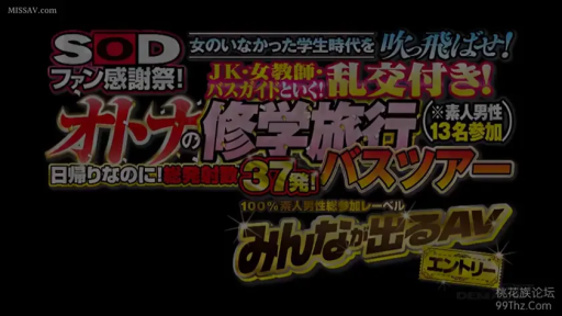 宣传海报 · 日语文字标题