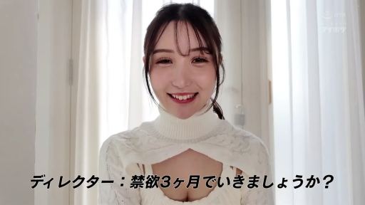 室內 · 面对镜头 · 半身特寫 · 日语字幕 · 正面坐姿 · 甜美笑容 · 白色高领镂空毛衣