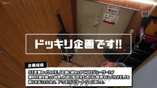 室内 · 站立 · 半裸 · 高空俯拍