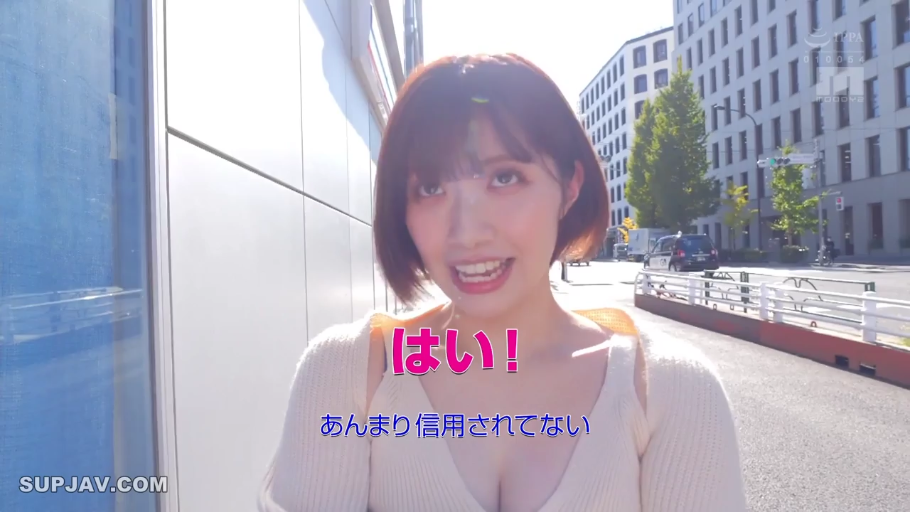 站立 · 交流 · 上半身 · 笑容 · 户外街道 · 日文字幕 · 低胸针织衫