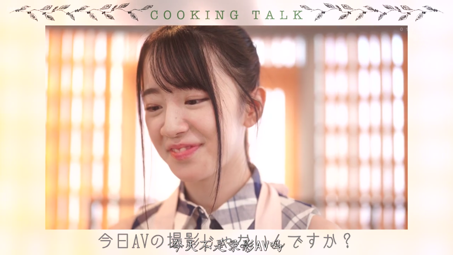 室内 · 脸部 · 微笑 · 聊天 · 正面 · 围裙 · 美少女