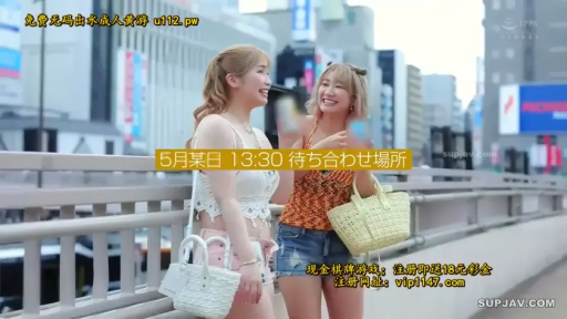 Stand · Handbag · Chat · Smile · Sleeveless top · Outdoor street · 日本